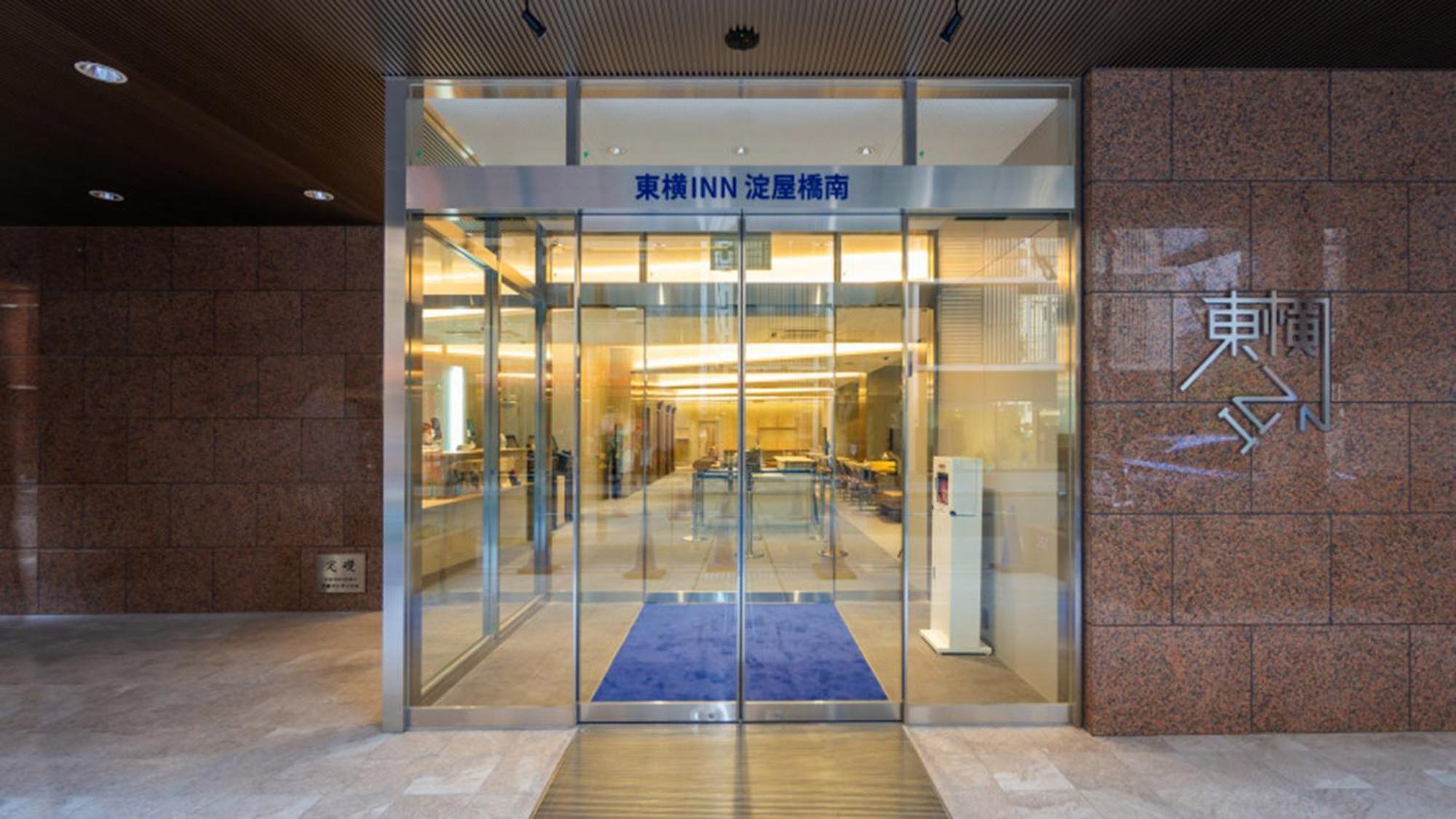 Toyoko Inn Osaka Yodoyabashi-Eki Minami Extérieur photo