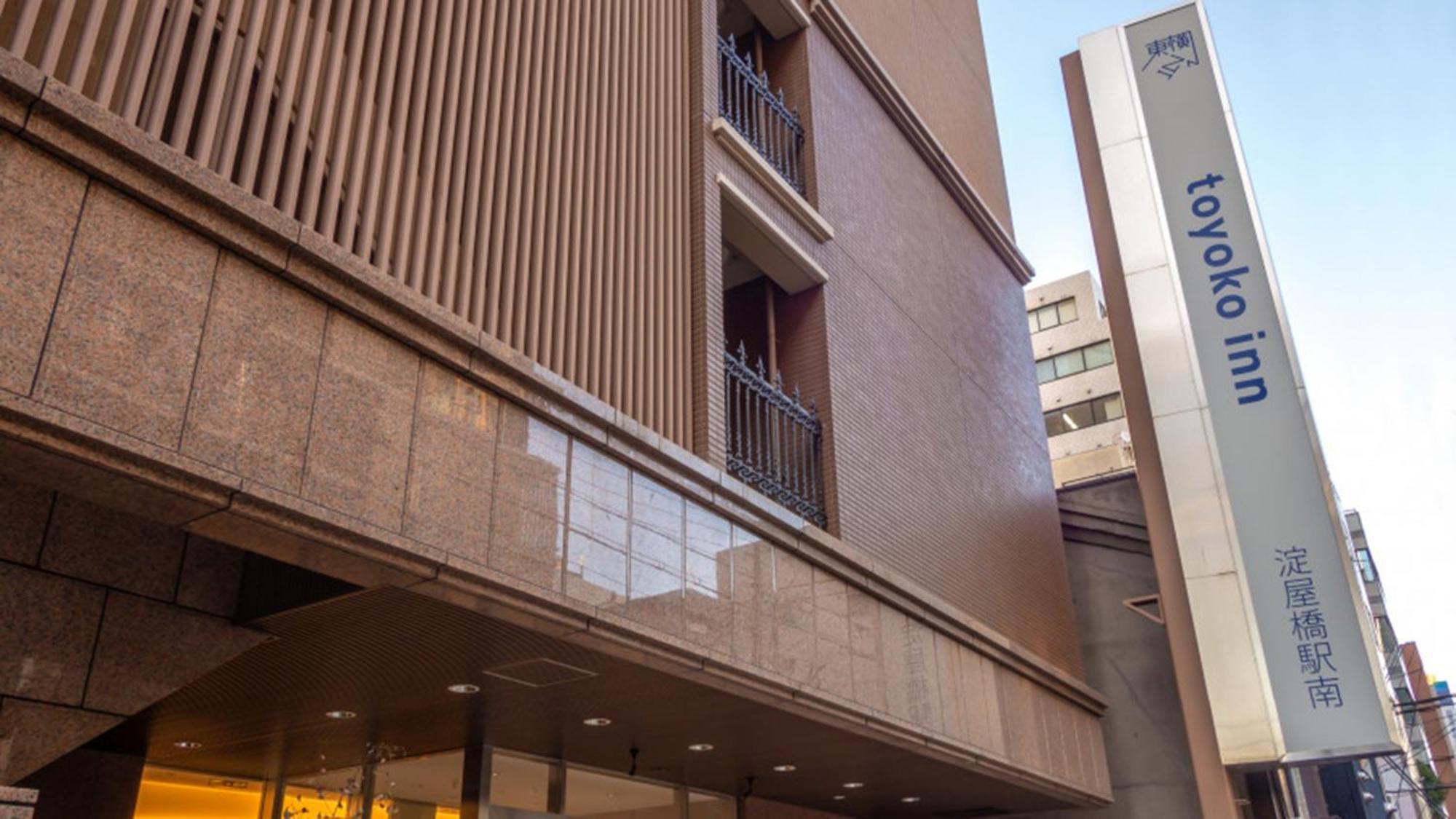 Toyoko Inn Osaka Yodoyabashi-Eki Minami Extérieur photo