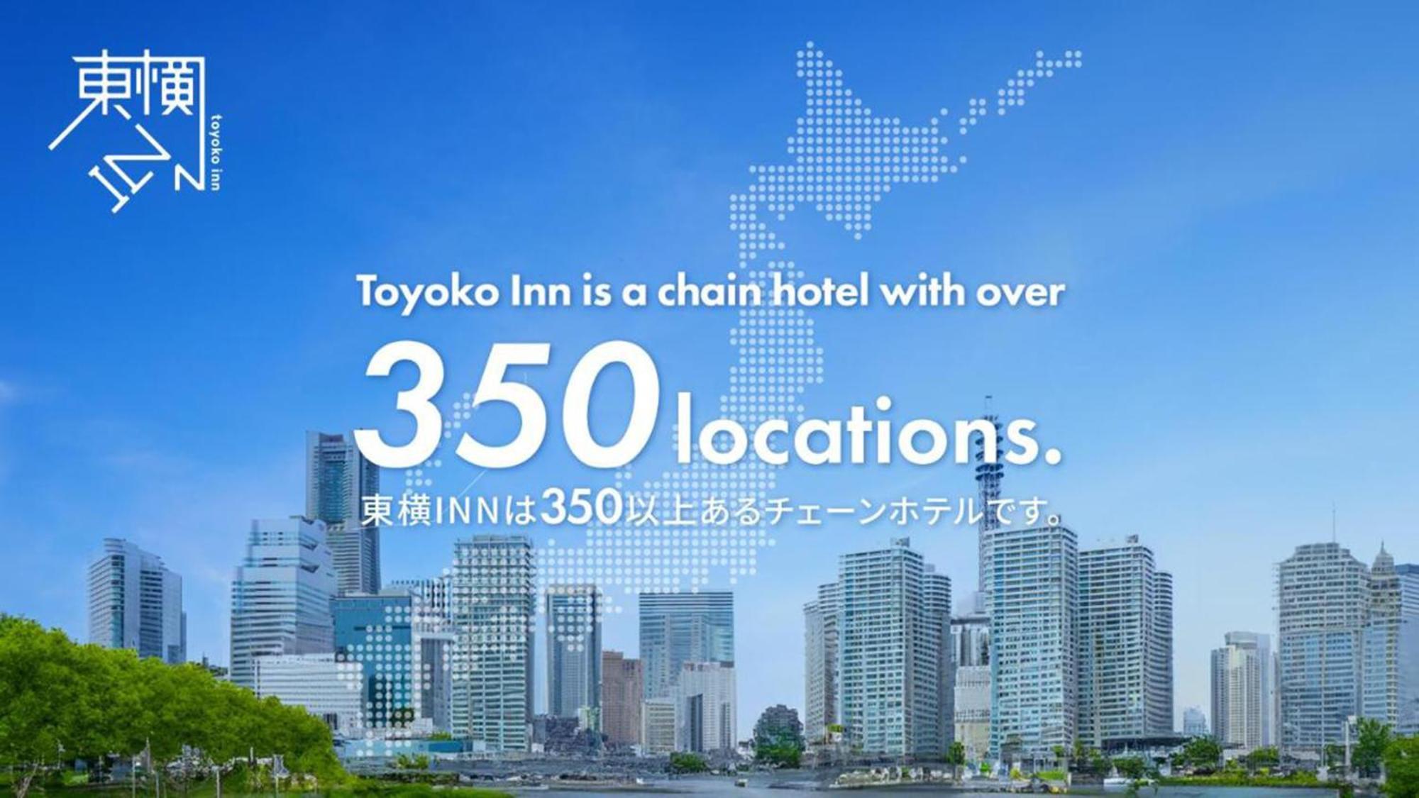 Toyoko Inn Osaka Yodoyabashi-Eki Minami Extérieur photo